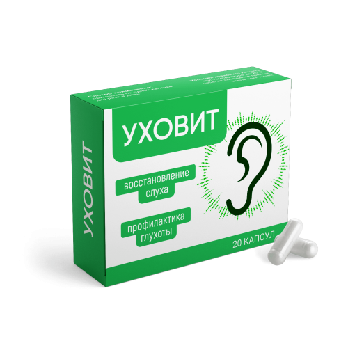 Уховит - естуге арналған капсулалар